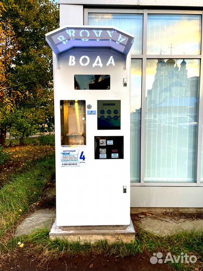 Прибыльный бизнес Чистая вода доход от 200 тысяч