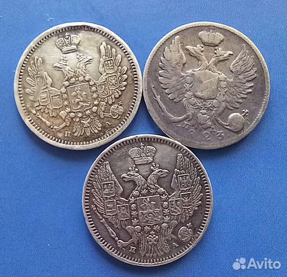Серебряные монеты