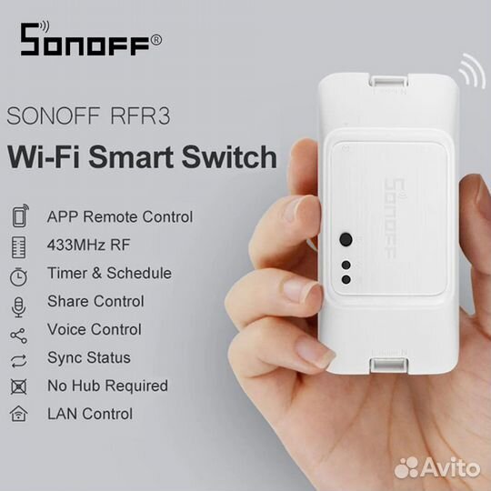 Wi fi реле Умный Дом умная розетка Sоnoff RF