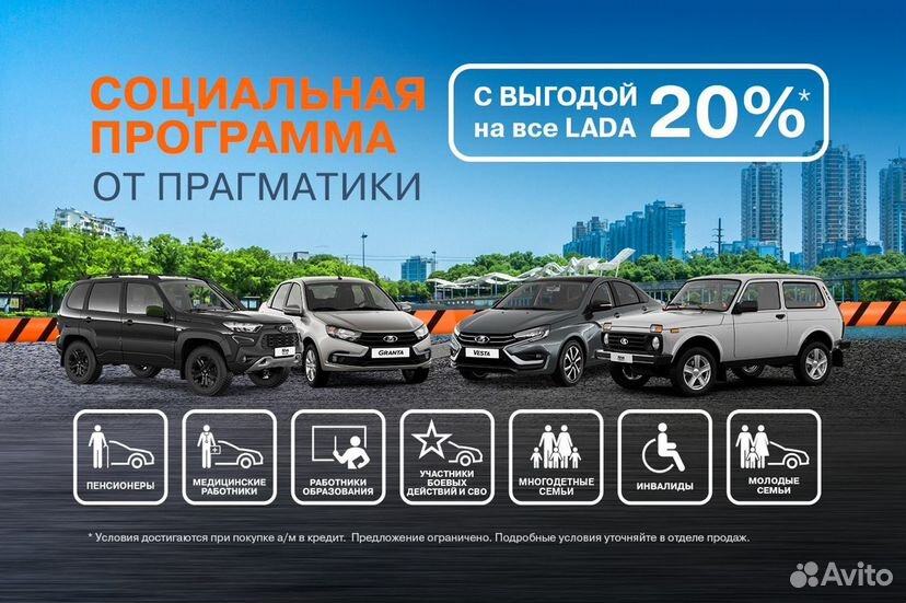 ВАЗ (LADA) Niva Legend 1.7 MT, 2024