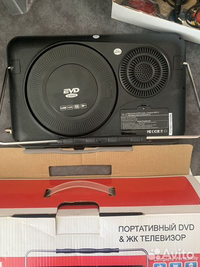 Портативный двд & ЖК телевизор