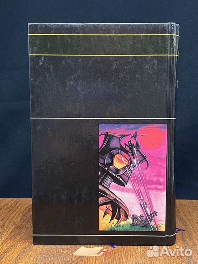 Звездный Лис