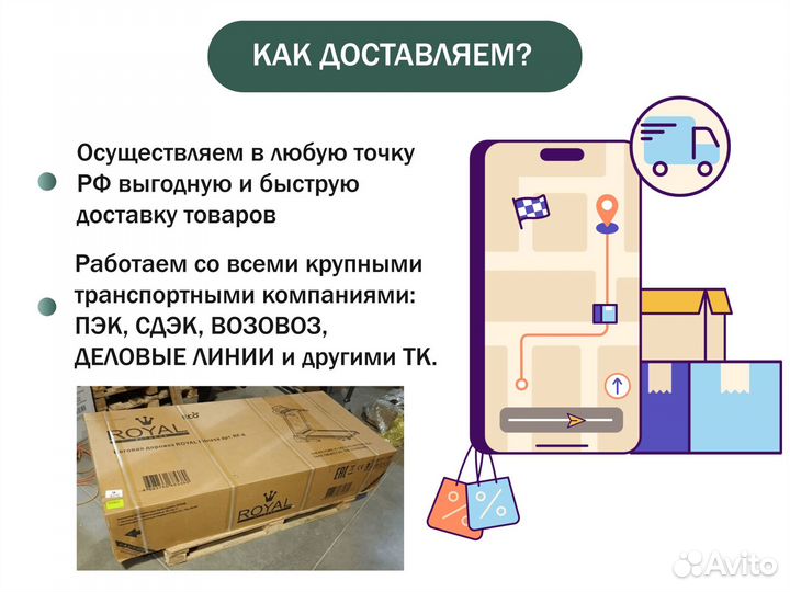 Батуты для дачи - профессиональный подбор