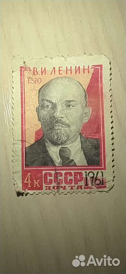 Почтовая марка СССР