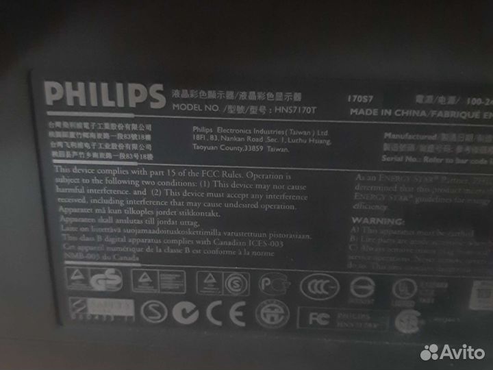 Монитор Philips 170s