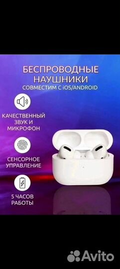 Набор аксессуаров apple