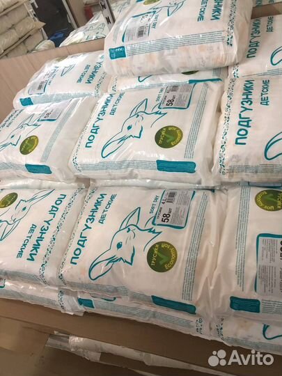 Подгузники трусики