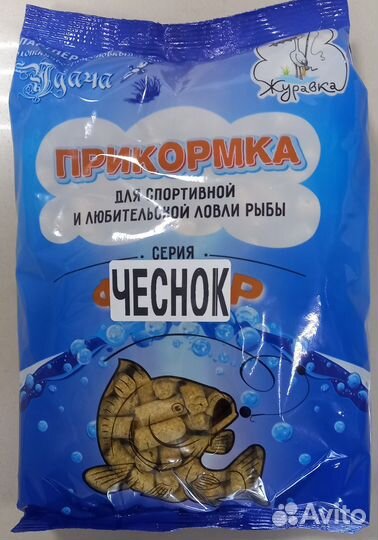 Прикормка для рыбалки