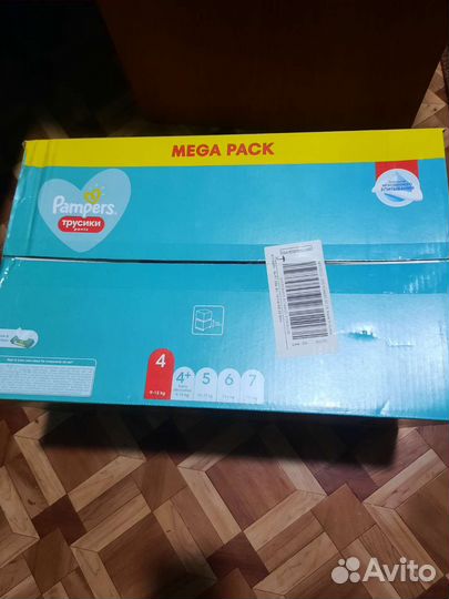 Памперсы подгузники для детей