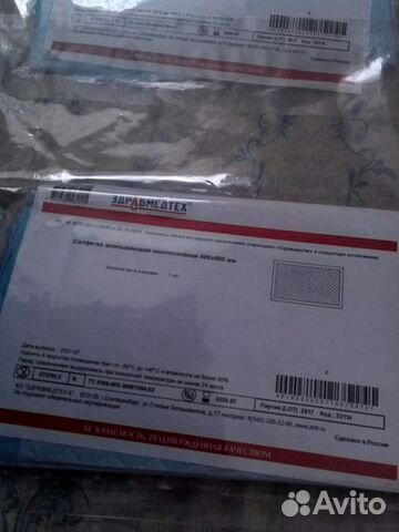 Пеленка одноразовые 60х90 в индивидуальной упаков