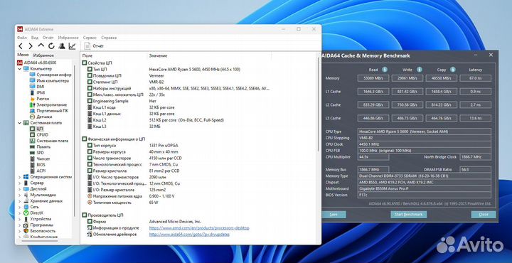 Комплект Ryzen 5600+b550m Aorus pro+Crucial балики