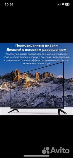 Телевизор смарт тв Xiaomi tv a2 32