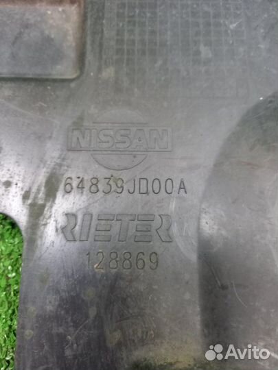 Защита двигателя левая Nissan Qashqai J10 HR16DE