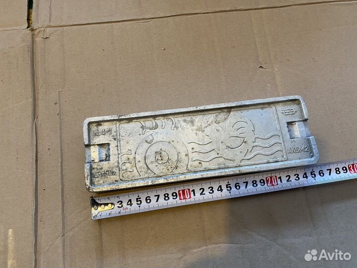 Форма для леденцов СССР зверушки