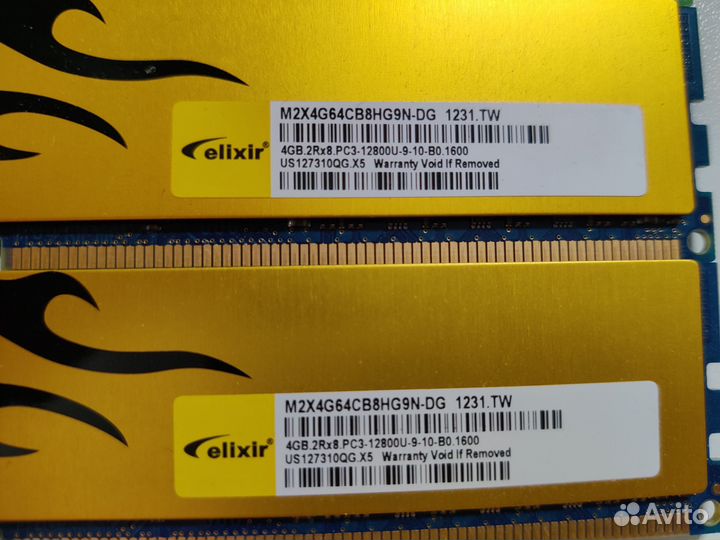 Оперативная память DDR3 12 GB 1600 MHz