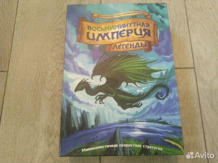 Настольные игры