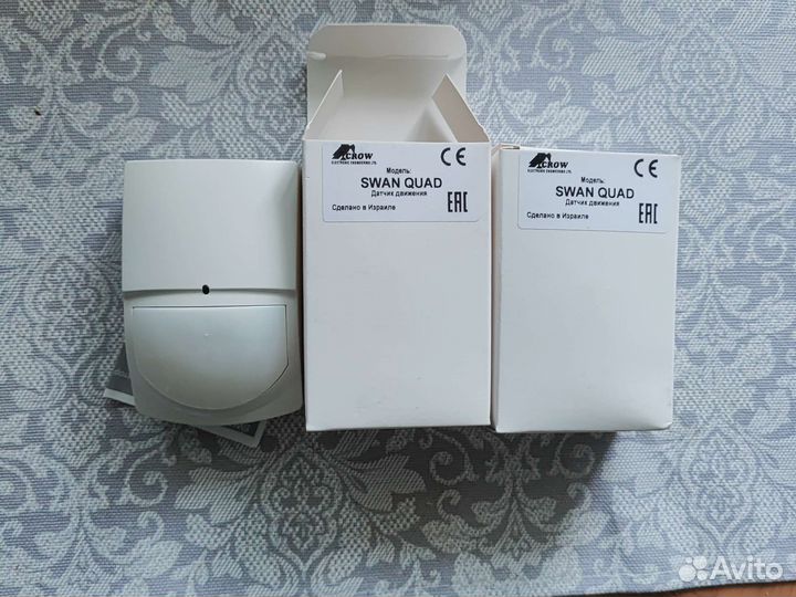 Датчик движения