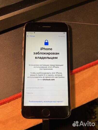 Телефон iPhone 7