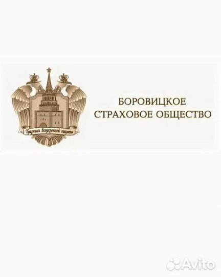 ОСАГО Каско полис е-Осаго Страховка