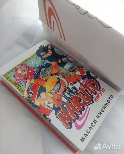 Naruto 1-2часть