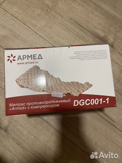 Противопролежневый матрас