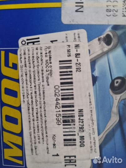 Шаровая опора для nissan