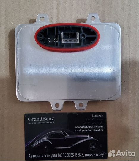 Блок розжига Mercedes G463 5DV00900000