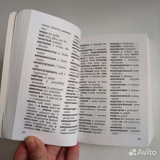 Словарь русско-польский, польско-русский