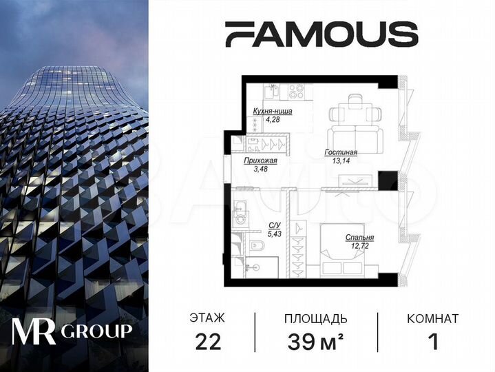 1-к. квартира, 39,1 м², 22/57 эт.