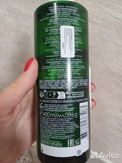 Vichy normaderm Виши Нормадерм фитосолюшн гель