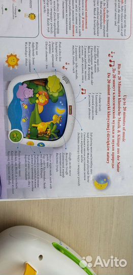 Ночник детский с дневной подсветкой