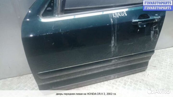 Дверь перед/лево Honda CR-V II (RD ), 2002 2.0 Бензин