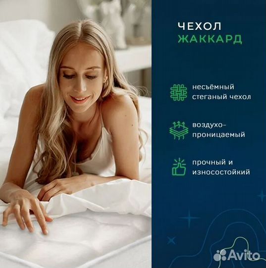 Матрас со склада