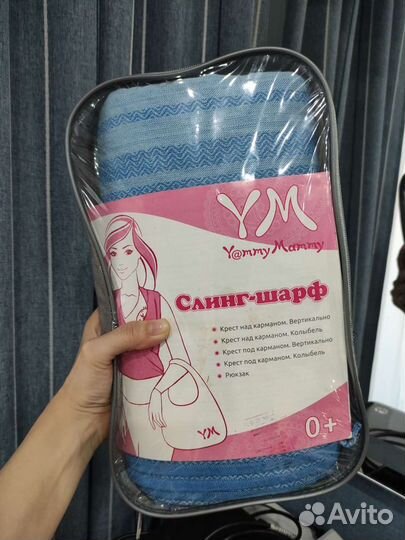 Слинг шарф