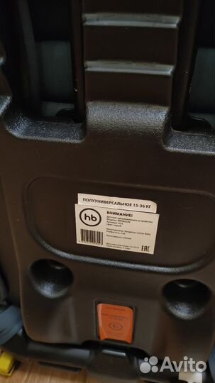 Детское автокресло от 15 до 36 кг Happy Baby