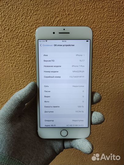 Смартфон Apple iPhone 7 Plus 128 Гб (11412)