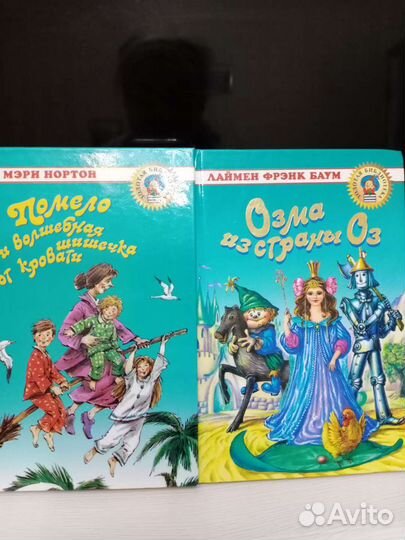 Детские книги