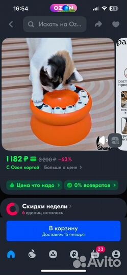 Головоломка для кошек и котов игрушка кошачья