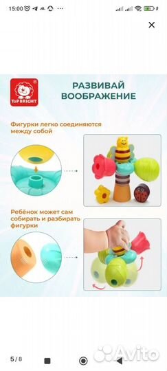 Бусы шнуровка Top bright