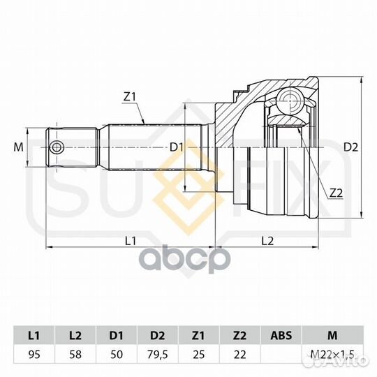 Шрус наружный перед прав/лев ST1024 sufix