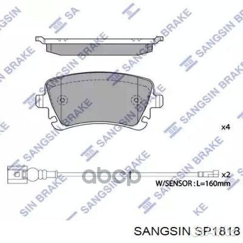 Колодки тормозные дисковые задние Серия:HI-Q AU