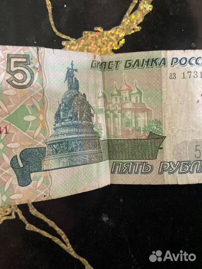 Банкноты СССР