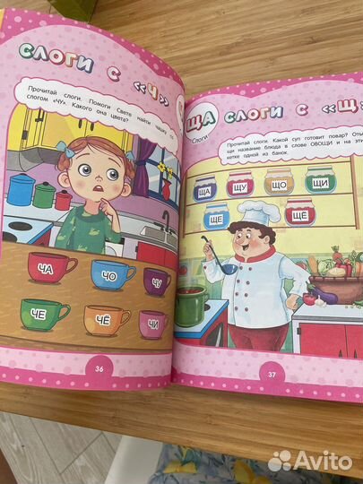 Годовой курс 4-5 лет