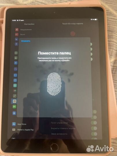 iPad 6 поколения 128 гб