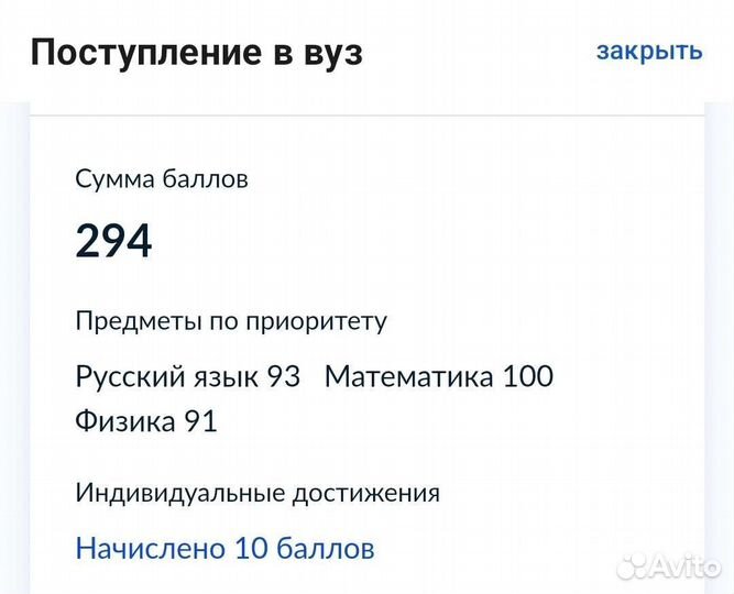 Репетитор по математике, физике и информатике