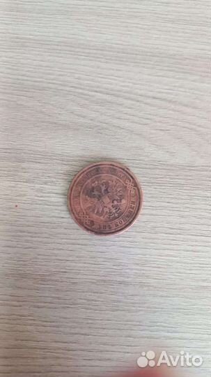 Старинные монеты