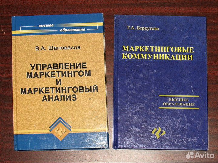 Маркетинг, Реклама, Дизайн, Экономика - Книги № 8