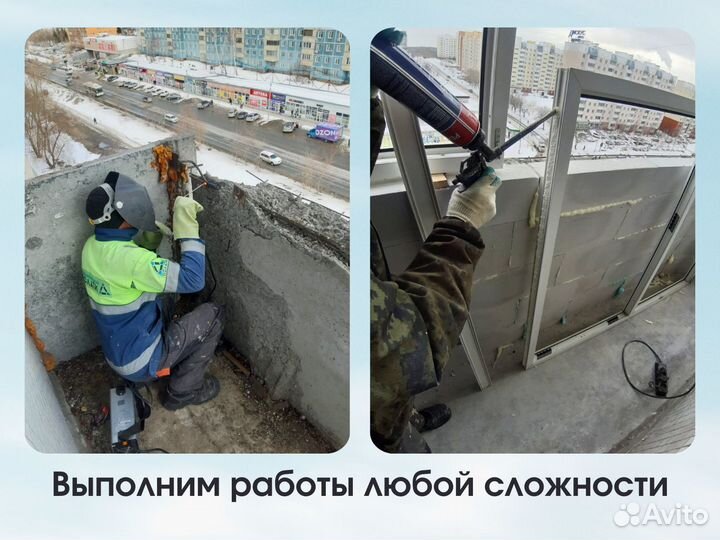 Остекление балконов и лоджий под ключ