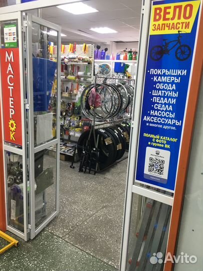 Обод (колесо) для вело 26