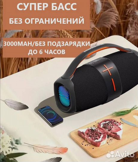 Беспроводная Bluetooth колонка Hopstar H60